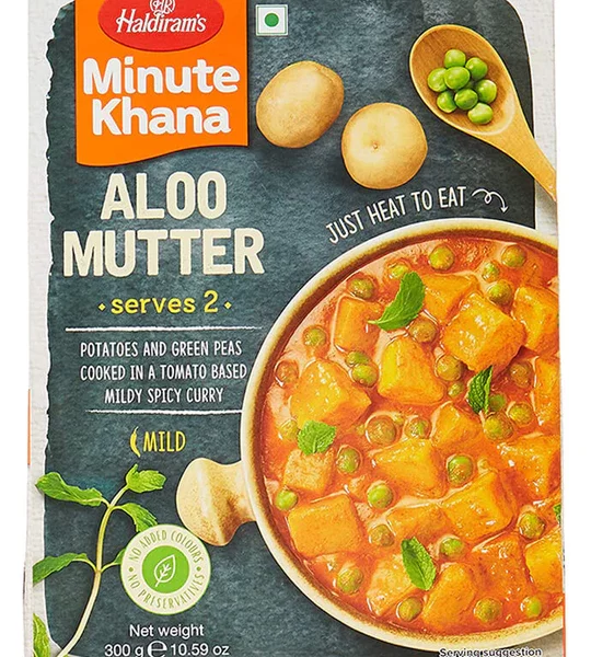 (RTE) ALU MATTAR 300 gm
