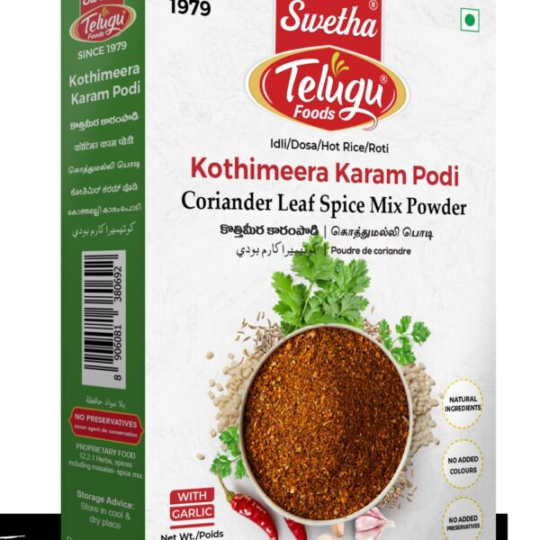 Kottimeera Karam Podi Coriander Spice Mix 100g