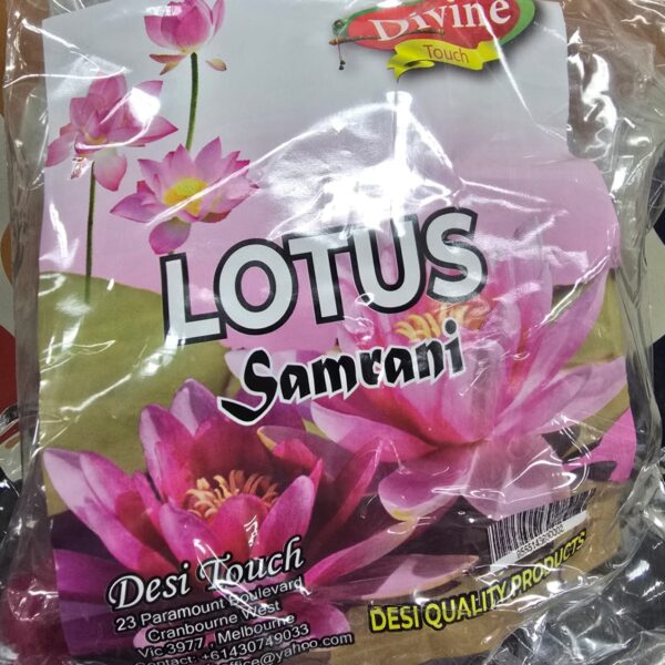 Lotus sambrani pouch