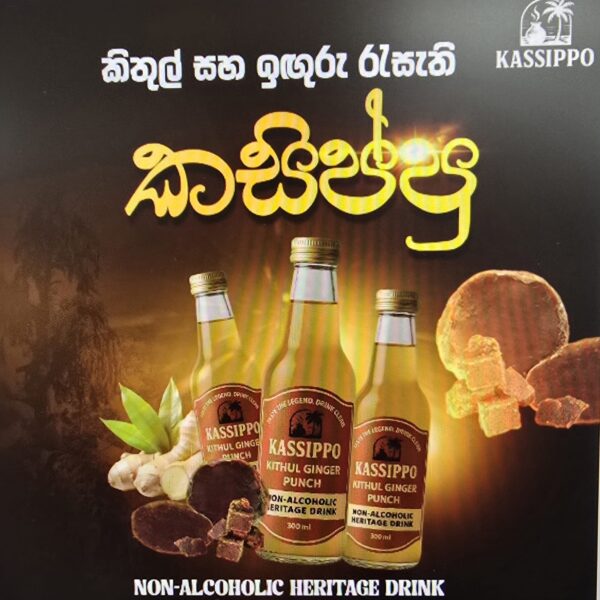 KASSIPPO - Kitul Ginger Punch