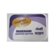 Makhani-250ml-Whipped-Butter-Mother-Foods-download
