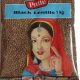 Pattu-Black-Lentils