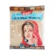 Pattu-Urid-WHole-White-1kg