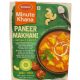 (RTE) PANEER MAKHNI 300 g